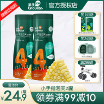 English puffs little finger puffs egg yolk flavored puffs children biscuits baby snacks