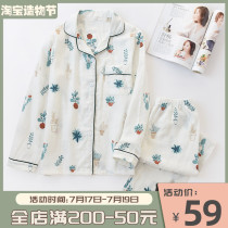 Japanese double gauze pajamas womens summer suit Cotton long-sleeved cotton yarn thin cardigan spring and autumn air-conditioned room home clothes