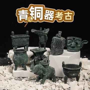 青铜羊尊-青铜羊尊促销价格、青铜羊尊品牌- 淘宝