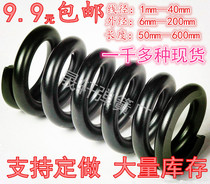  Manganese steel spring Compression spring Mining spring Vibrating screen spring Non-standard spring Stage spring Spring customized