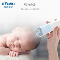 Sakura Shu baby child shaved hair hair clipper silent Super Baby household electric push automatic hair artifact