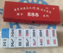 Guangdong bamboo Silk card nine big nine top cattle look small card Tianjiu multi color box Jiaping 888 leather box home
