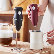 Coffee beater electric milk froth machine household cream egg blender baking foam whisk serve