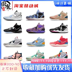 Nike Kyrie 8 ŷ8 Բ ڰ ׷ ʵսЬ DC9134-400