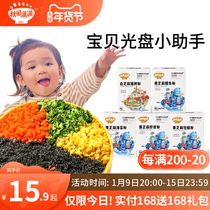 Akita is full of seasoning oyster shrimp skin pig liver powder sea moss powder send baby and childrens food supplement recipe