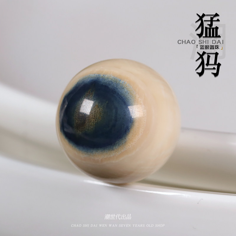 猛犸蓝眼-猛犸蓝眼促销价格、猛犸蓝眼品牌- 淘宝