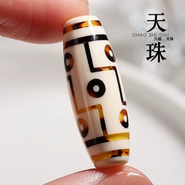 天珠5830▽ 乳臭い