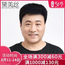 Demes wig mens short hair inch head mens wig Korean version of handsome flat head natural middle-aged and old real hair headgear