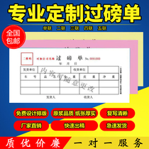 Customized handwritten weight chart pound code cross single double triple quadruple copy shipping delivery