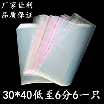 OPP bag adhesive self-adhesive bag transparent plastic shirt T-shirt clothing Clothing Bags Self-proclaimed Bag 30 * 40