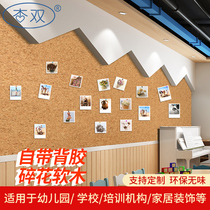 Apricot double cork board photo wall can be customized wall panel with adhesive self-adhesive floral coil message board Wall photo background wall sticker school bulletin board kindergarten company display board ins