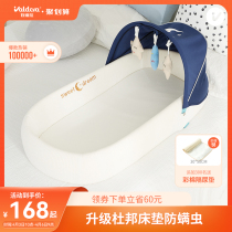 Portable bed mid-bed baby crib removable newborn small sleeping bed bionic anti-tween milk bed to bed anti-press