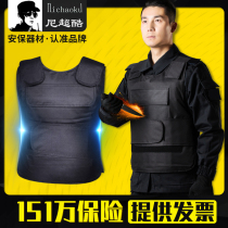 Anti-stab clothing Anti-stab clothing Anti-cut self-defense clothing Breathable Xinjiang explosion-proof anti-cut lightweight combat vest equipment vest
