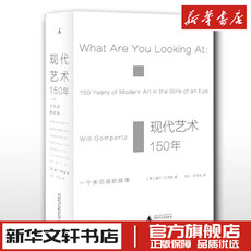 Теория искусства (новый)