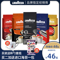  lavazza imported coffee powder lavazza Italian classic extra strong black coffee Italian ground coffee powder