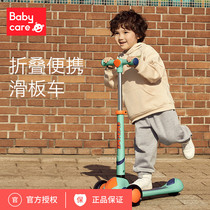 babycare children scooter boy folding baby scooter girl princess toy pedal scooter