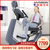 Hanchen HARISON Commercial Horizontal Electromagnetic Control Exercise Bike Home Quiet Fitness Spinning Bike B3650