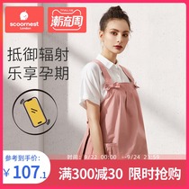 Ke Chao radiation protection clothing pregnant womens work computer invisible bellyband inside and outside wear spring and summer