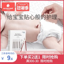 Kechao newborn baby special navel with iodine volt cotton swab Baby medical cotton swab sterile disposable disinfection 36