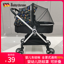 Stroller mosquito net Full cover universal encryption foldable high landscape baby stroller Infant mosquito net