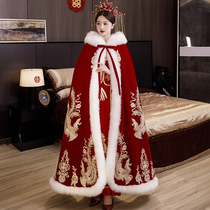 Red Xiuhe clothing cloak Chinese Bride wedding hair shawl cloak warm thick hair collar Chinese clothing female cloak winter