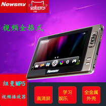 Newman MP3MP4MP5 Player HD Screen E-book Students English Video Movie English Learning Outside