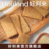 Haolilai Sesame Crisp Snacks Snacks Boxed Office Sesame Biscuits Specialty Food Pastry Snacks
