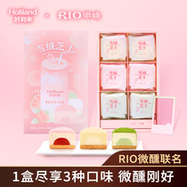 Holilai×RIO slightly drunk joint Edelweiss cheese snack gift box Net red dessert pastry Tanabata send girlfriend