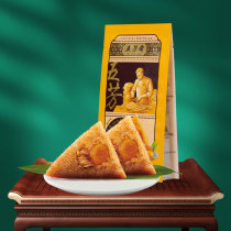 Wufangzhai zongzi Jiaxing specialty zongzi vacuum-packed egg yolk pork zongzi 140g * 10 large zongzi
