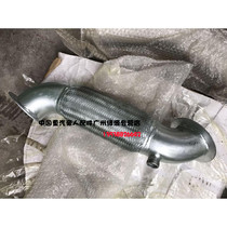 China Heavy Automobile relatives accessories Haohan exhaust pipe assembly WG9525540311 heavy truck original parts New 2019