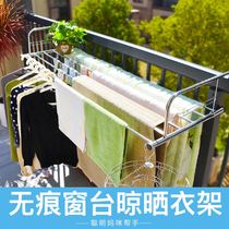 Drying rack can be hung anti-theft window Outdoor indoor no trace windowsill drying rack New balcony drying rack hanging type