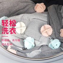 Laundry ball decontamination and anti-winding washing machine bra underwear large soft wash ball (24 pack)