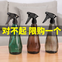 Alcohol watering can disinfection and cleaning special spray bottle ultra-fine mist watering flower atomization small watering can small portable spray bottle