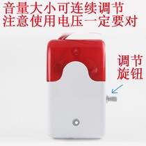 Audible and visual alarm of 3-5v sound and light alarm
