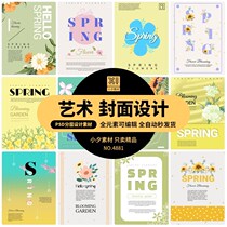 Little Fresher Art Elegant Art Cover Card Flowers Spring Elemental Sea Newspaper design PSD layered material