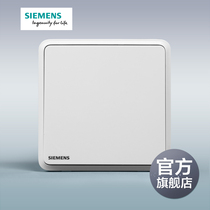 Siemens switch socket panel Lingyun series white one-open multi-control midway switch flagship store