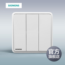 Siemens Switch Socket Panel Lingyun Series White Three-Open Single Control Panel Official Flagship Store