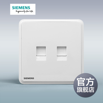 Siemens Lingyun series White Super five two-bit computer socket network cable optical fiber double port flagship store