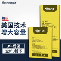 8848m4 battery original 8848m5 battery 8848m3 battery 8848m6 mobile phone battery 8848m2 original large capacity 8848 titanium alloy mobile phone M5E
