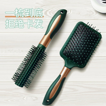 (Recommended by Wei Ya) Air cushion comb Ladies Special long hair airbag massage ribs household hair comb curling hair comb children