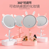 Desktop led with lamp folding portable net red makeup mirror rechargeable dormitory student desktop fill light dressing mirror