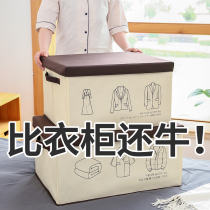 Wardrobe clothes storage box household fabric finishing box clothing underwear storage box toy storage box basket