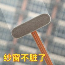 Screen cleaning artifact high-level window washing tool household non-disassembly washing glass window wiper double-sided brush