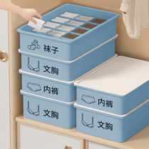 Clothing container box housewardrobe package basket clothes storage box plastic box drawer type segment artifacts