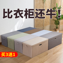 Wardrobe storage box household clothes finishing box fabric covered clothing snacks toys storage artifact folding box