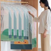 Clothes dust cover clothes clothes hangers bag cover coat bag hanging household storage down jacket transparent cover