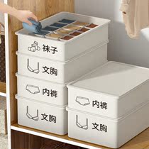 Liner Collection Box Cleaner Box Drawer Clothing Clothes Socks Three-in-one Specification Storage Box