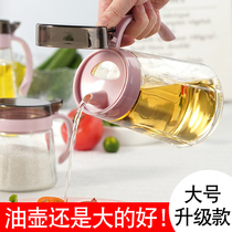 Xinmeja seasoning bottle pot oil pot glass anti-leaking soy sauce bottle vinegar bottled oil bottle suit large size kitchen supplies