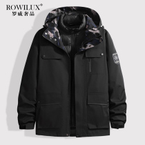 ROWILUX brand detachable inner liner mid-length cotton-padded jacket mens thickened loose plus-size fat mans padded jacket