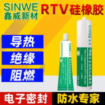 Automobile waterproof silicone electronic products maintenance high temperature resistant engine oil pan special leak car sealant